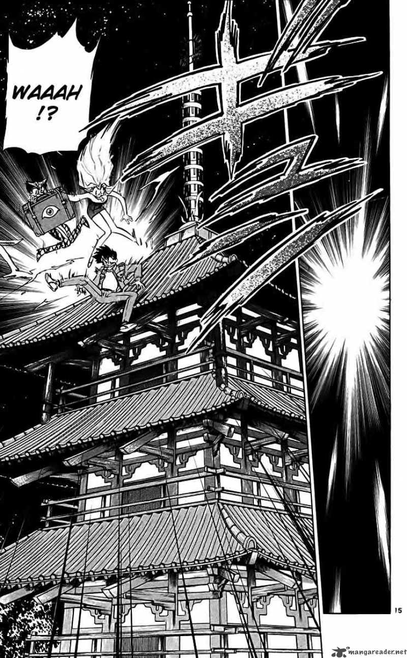 Ghost Sweeper Mikami - Chapter 215 : Dead Zone 1