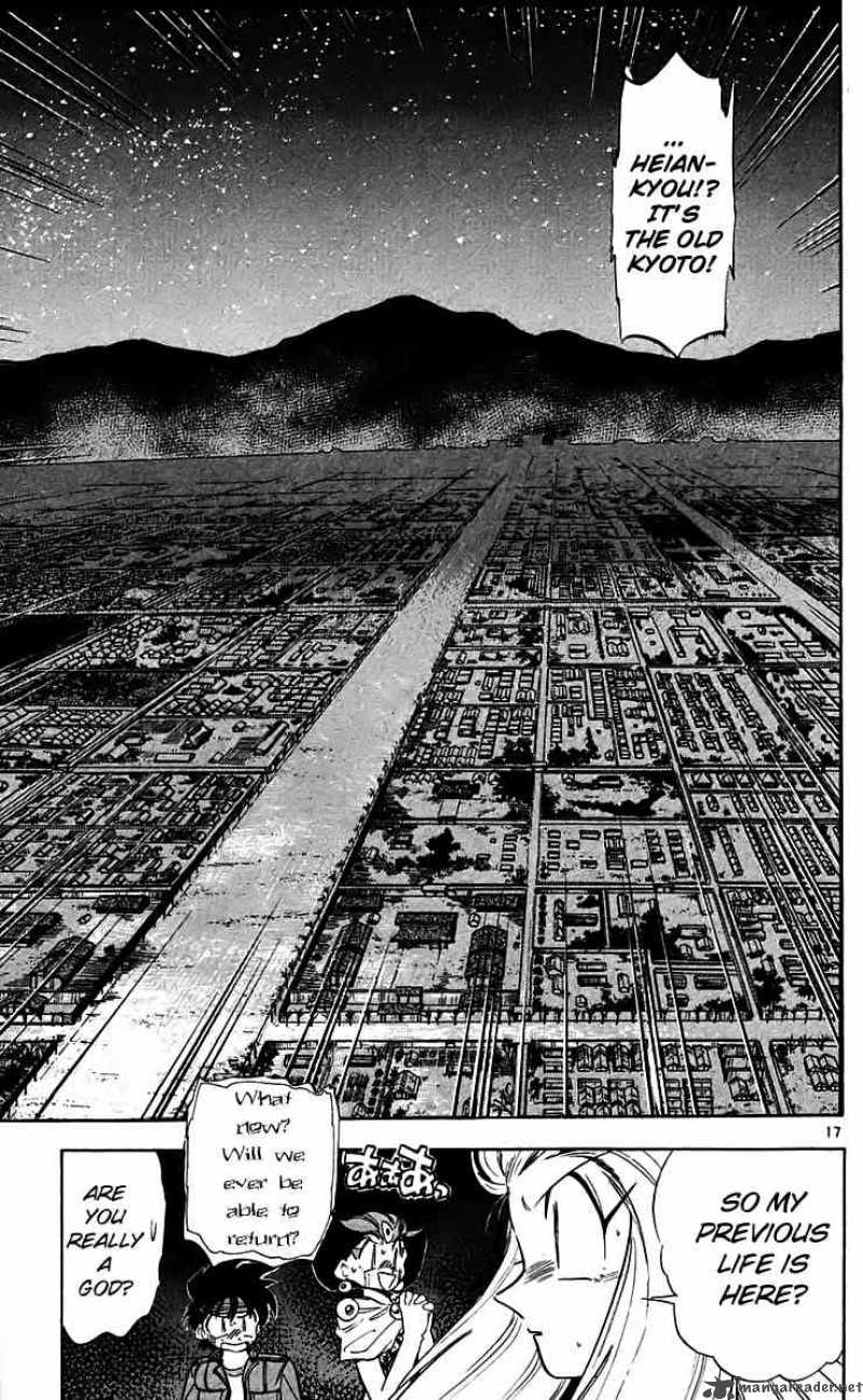 Ghost Sweeper Mikami - Chapter 215 : Dead Zone 1