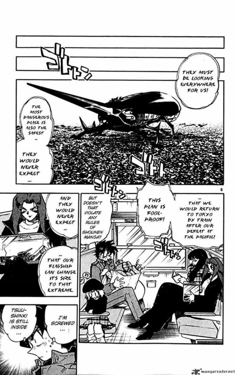 Ghost Sweeper Mikami - Chapter 302 : One From The Heart 1