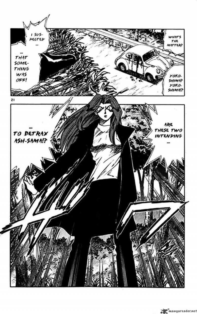 Ghost Sweeper Mikami - Chapter 302 : One From The Heart 1