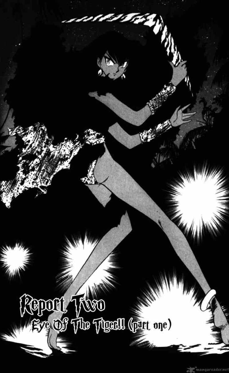 Ghost Sweeper Mikami - Chapter 84 : Eye Of The Tiger 1!!