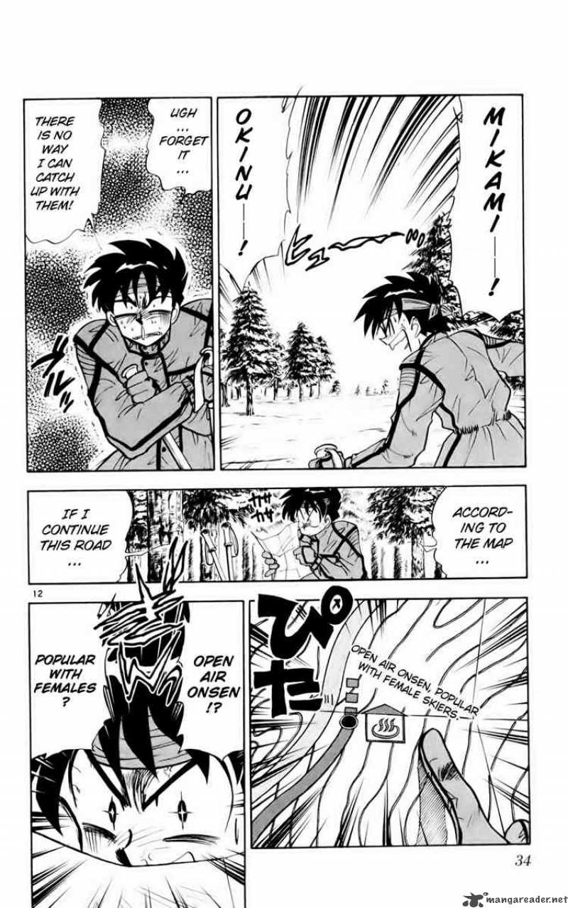 Ghost Sweeper Mikami - Chapter 125 : Skiing Paradise!!