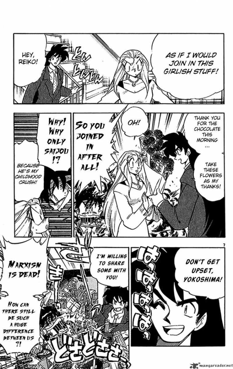 Ghost Sweeper Mikami - Chapter 266 : Another Tragedy On Valentines Day!! 1