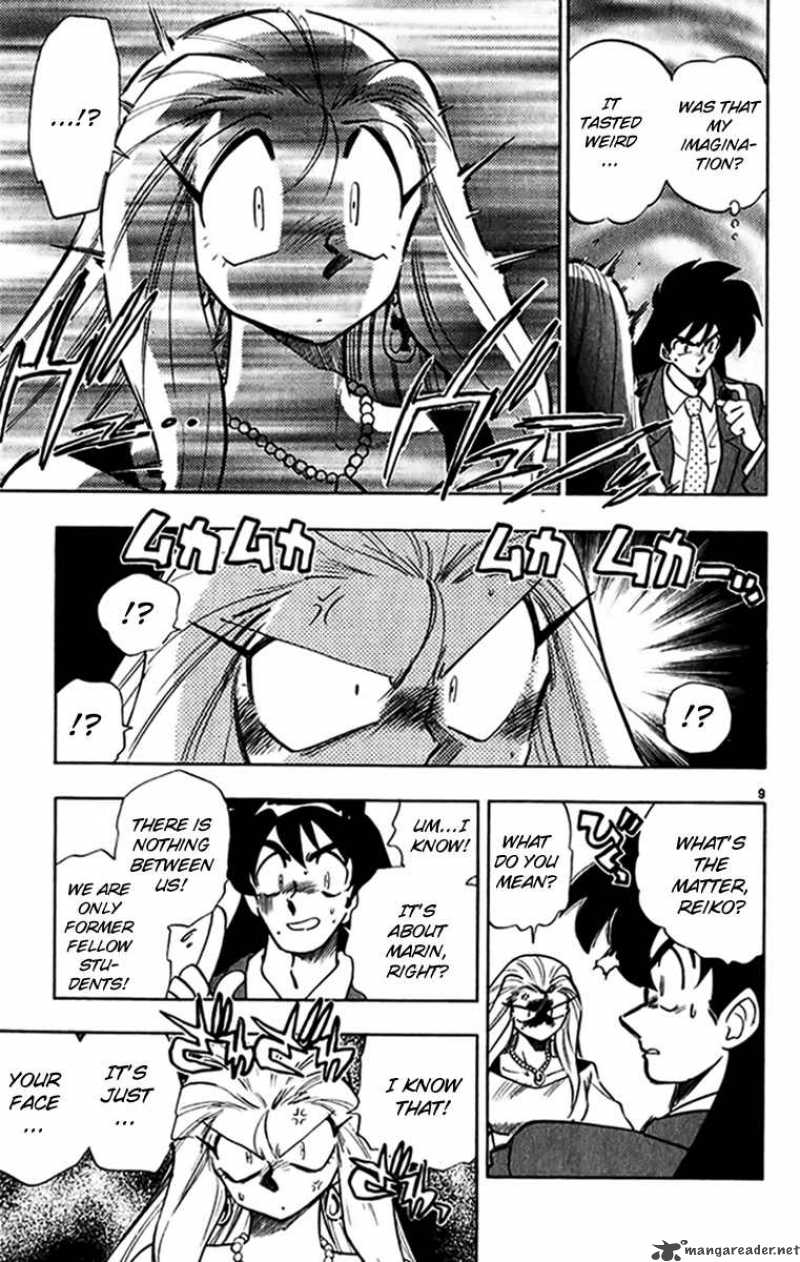 Ghost Sweeper Mikami - Chapter 266 : Another Tragedy On Valentines Day!! 1