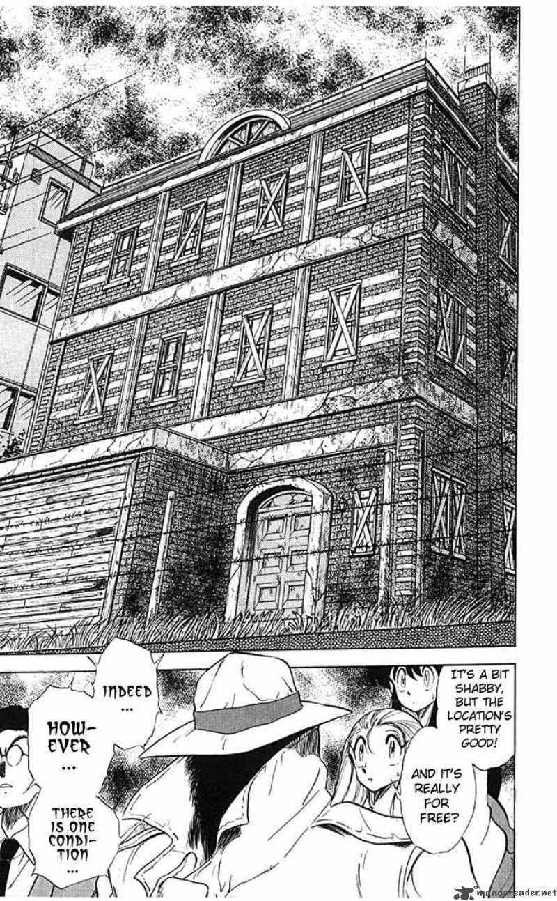 Ghost Sweeper Mikami - Chapter 70 : A.y.!!