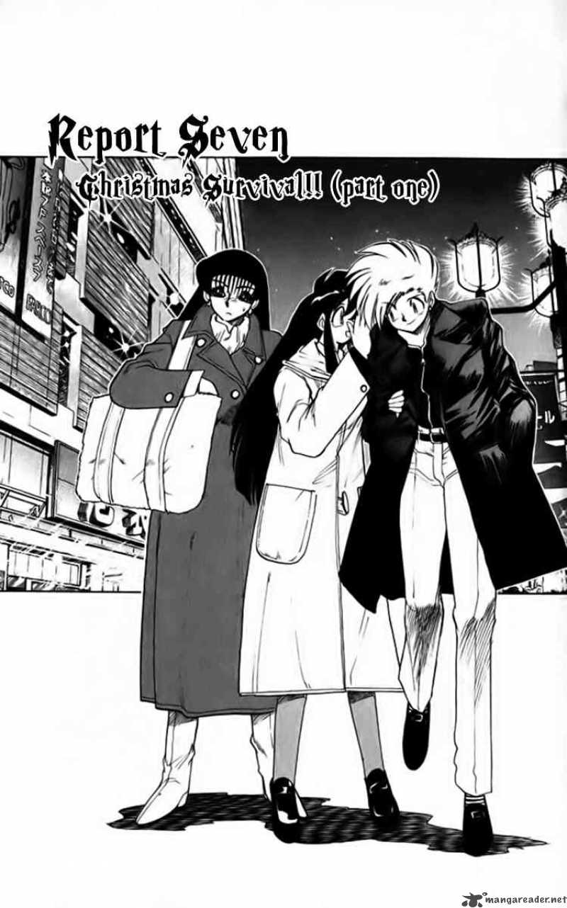 Ghost Sweeper Mikami - Chapter 260 : Christmas Survival!! 1