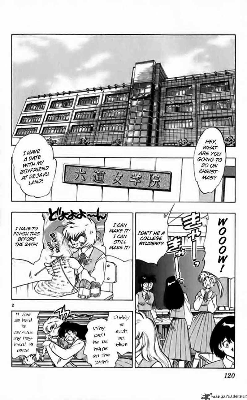 Ghost Sweeper Mikami - Chapter 260 : Christmas Survival!! 1