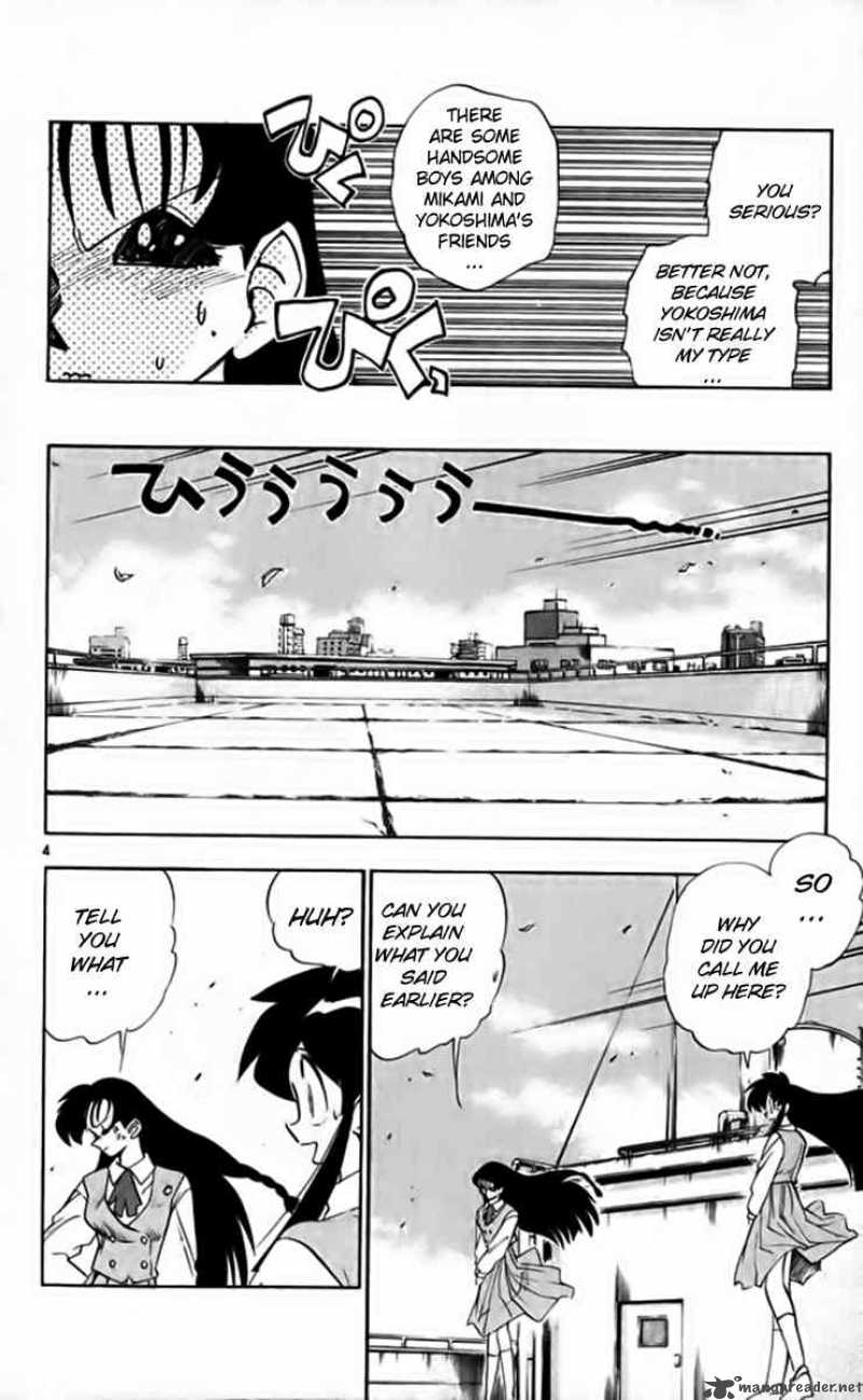 Ghost Sweeper Mikami - Chapter 260 : Christmas Survival!! 1