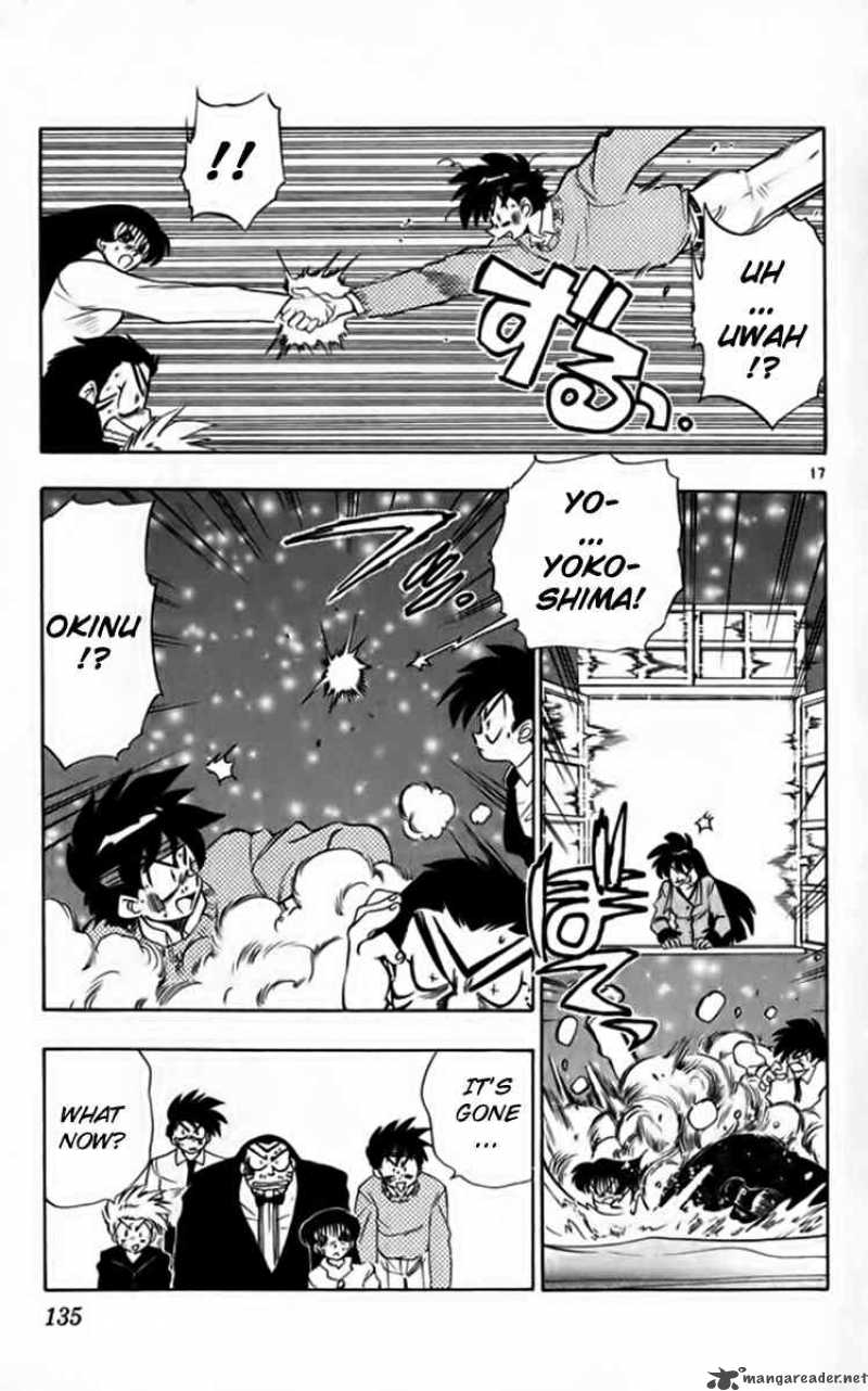 Ghost Sweeper Mikami - Chapter 260 : Christmas Survival!! 1