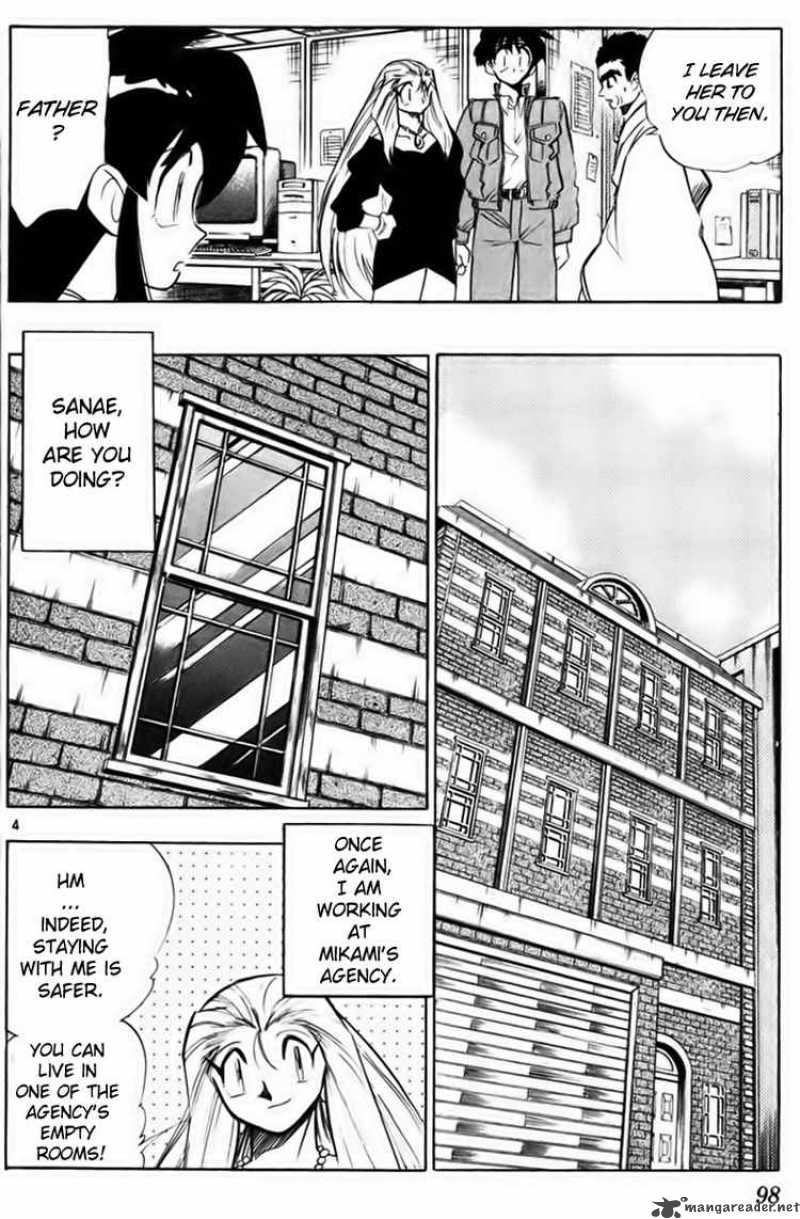 Ghost Sweeper Mikami - Chapter 229 : Stand By Me 5