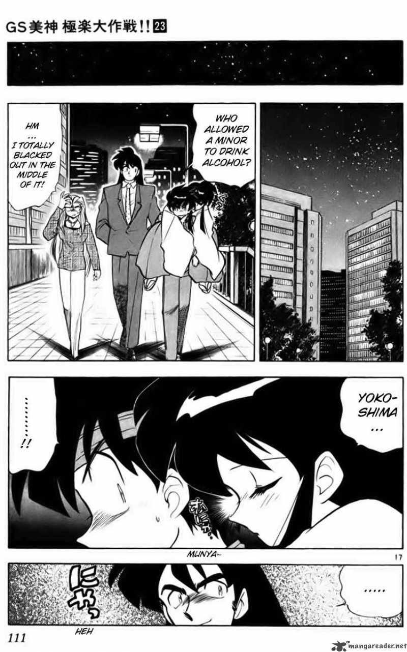 Ghost Sweeper Mikami - Chapter 229 : Stand By Me 5