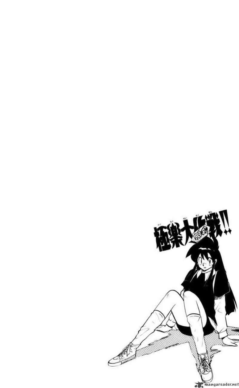 Ghost Sweeper Mikami - Chapter 225 : Stand By Me 1