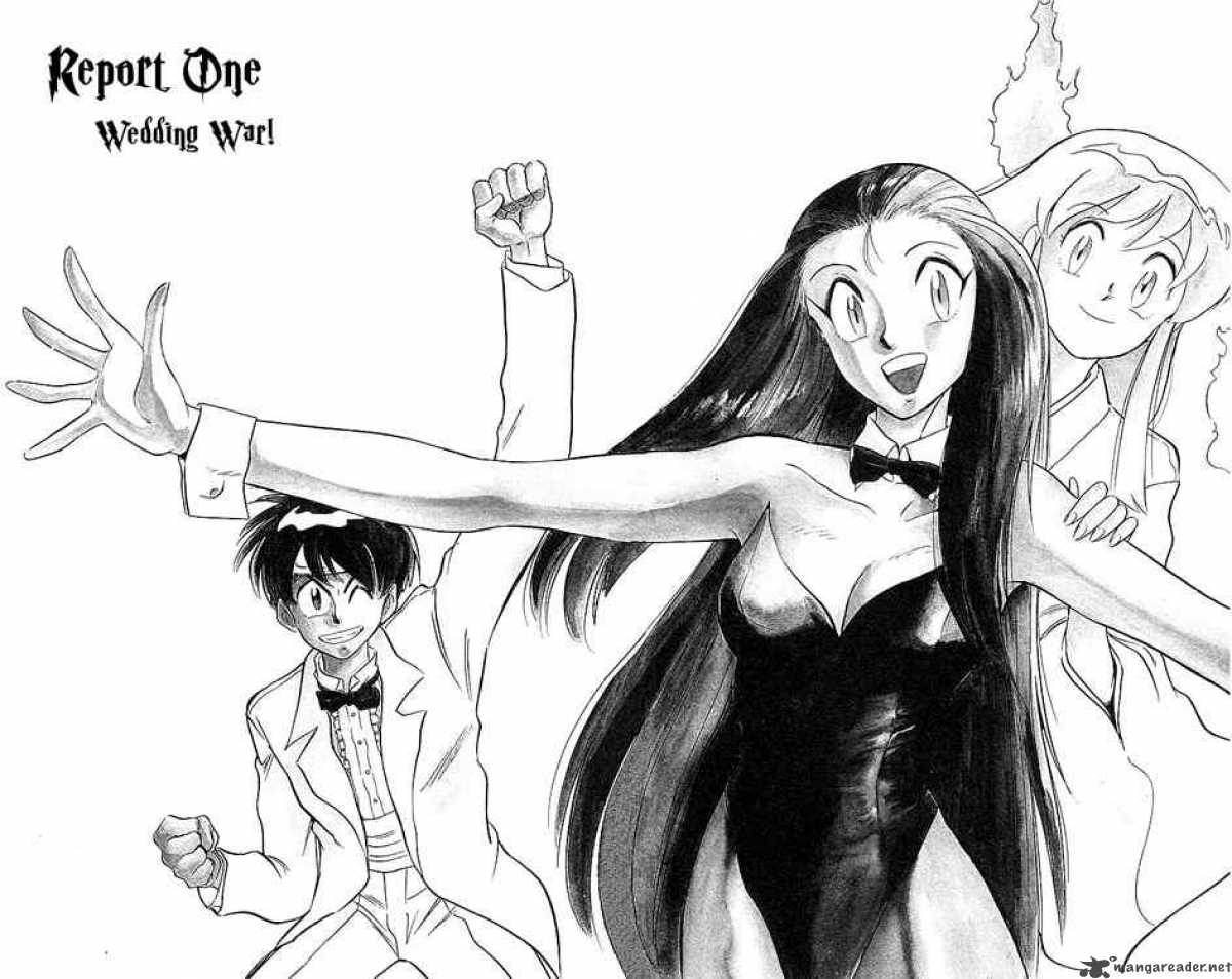 Ghost Sweeper Mikami - Chapter 32 : Wedding War