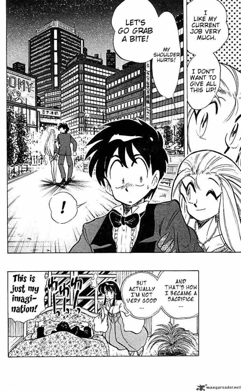 Ghost Sweeper Mikami - Chapter 32 : Wedding War