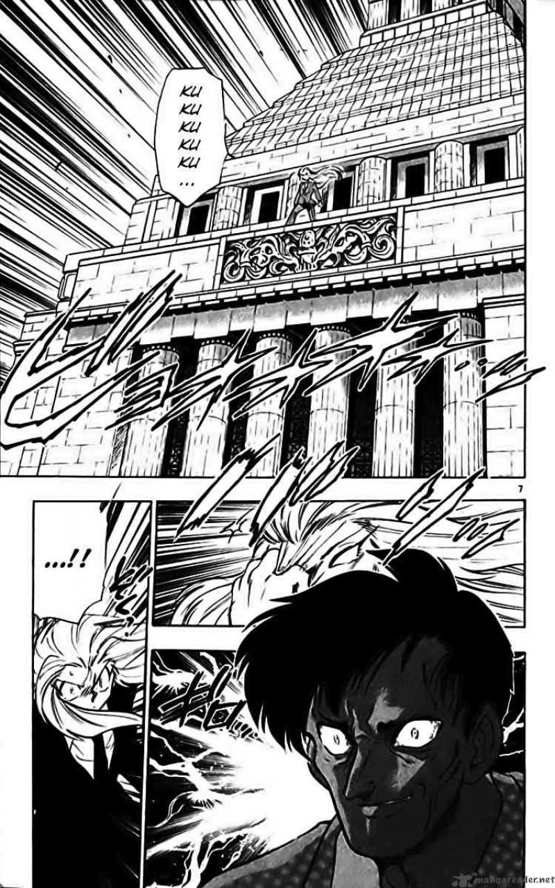 Ghost Sweeper Mikami - Chapter 273 : Assasin Solo 5