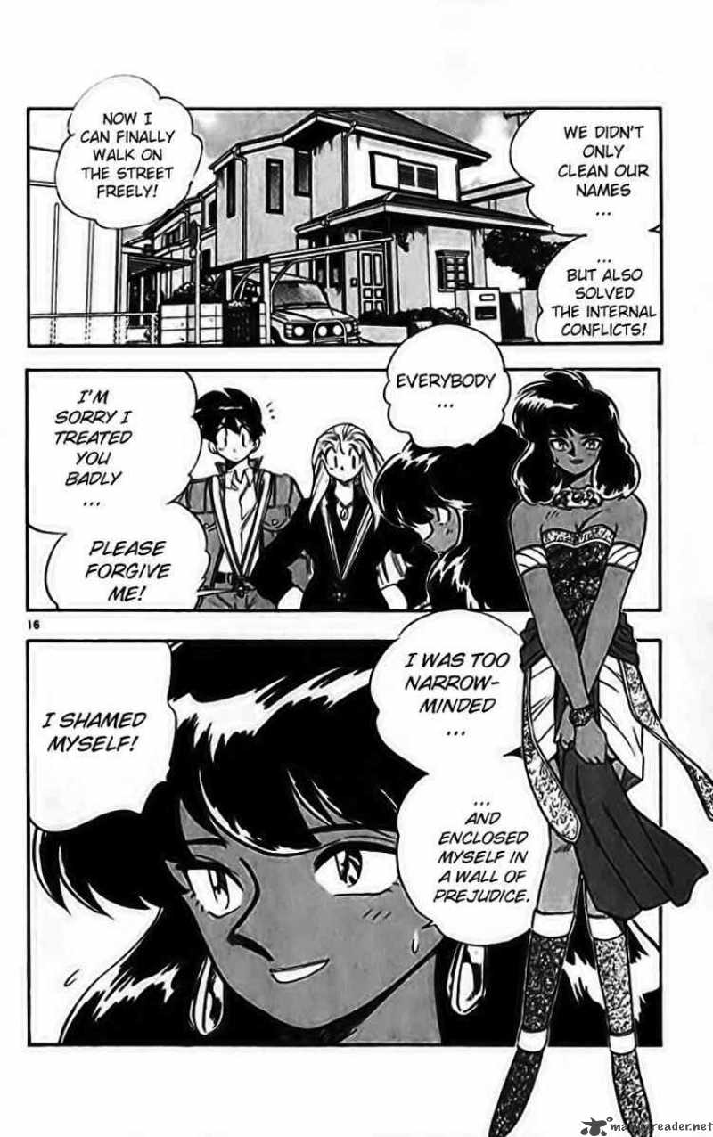 Ghost Sweeper Mikami - Chapter 273 : Assasin Solo 5