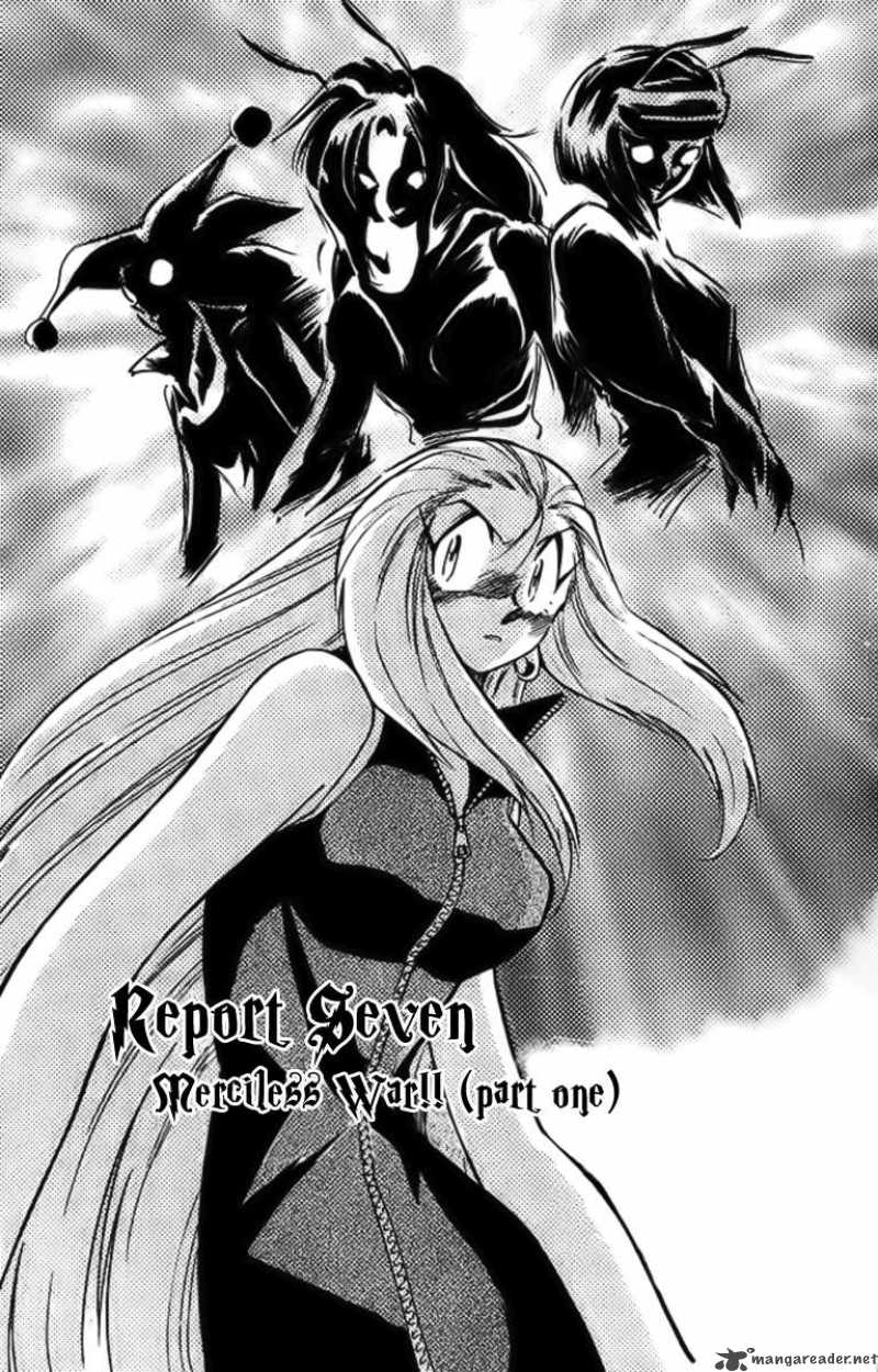 Ghost Sweeper Mikami - Chapter 289 : Merciless War!! 1