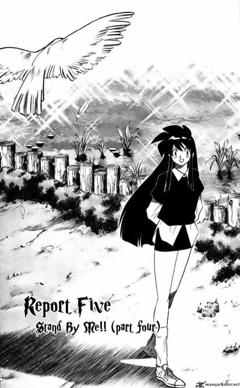 Ghost Sweeper Mikami - Chapter 228 : Stand By Me 4