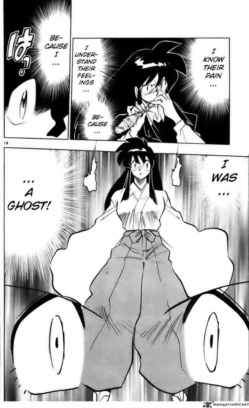 Ghost Sweeper Mikami - Chapter 228 : Stand By Me 4