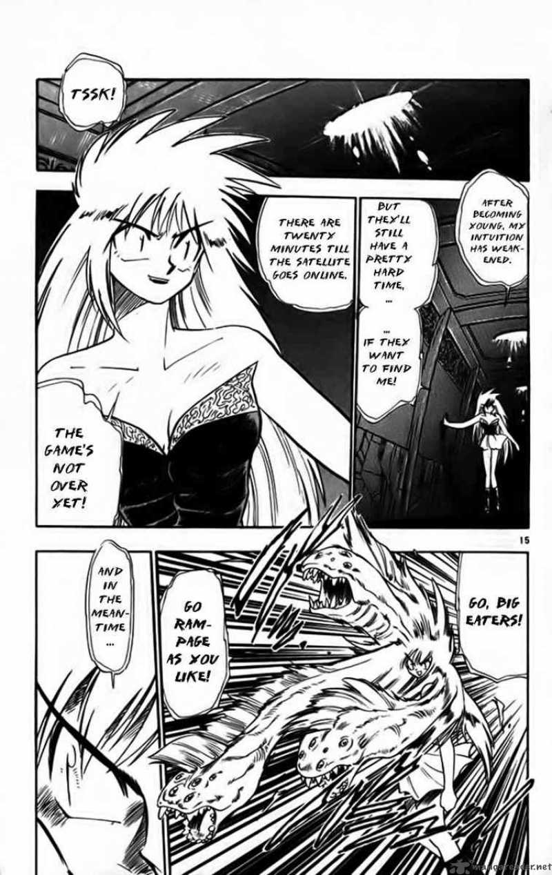 Ghost Sweeper Mikami - Chapter 251 : Fly Me To The Moon 7