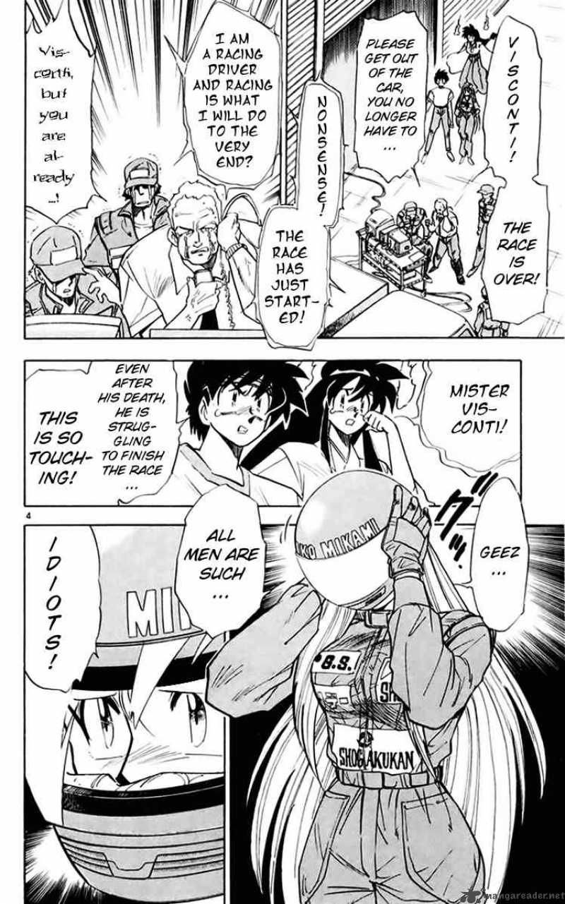 Ghost Sweeper Mikami - Chapter 147 : Great Race!!