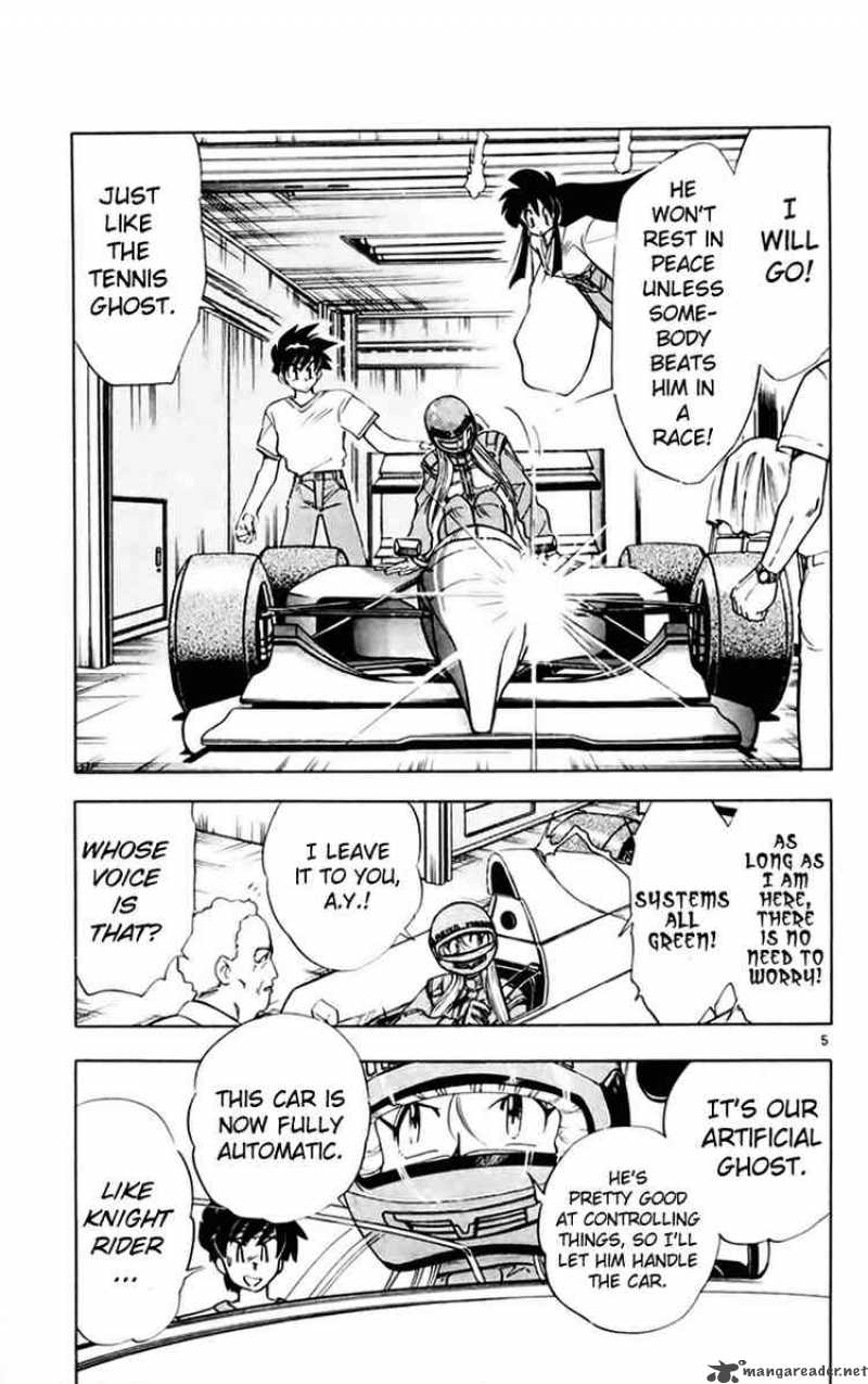 Ghost Sweeper Mikami - Chapter 147 : Great Race!!