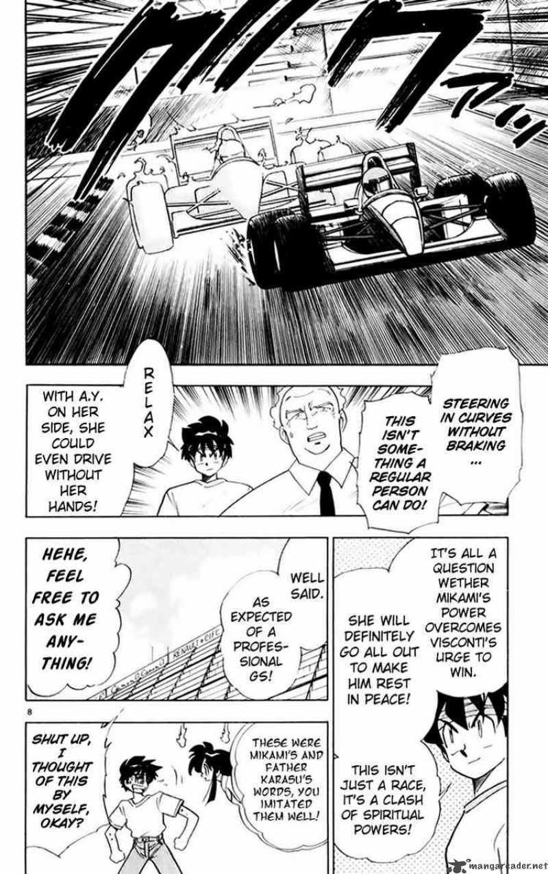 Ghost Sweeper Mikami - Chapter 147 : Great Race!!