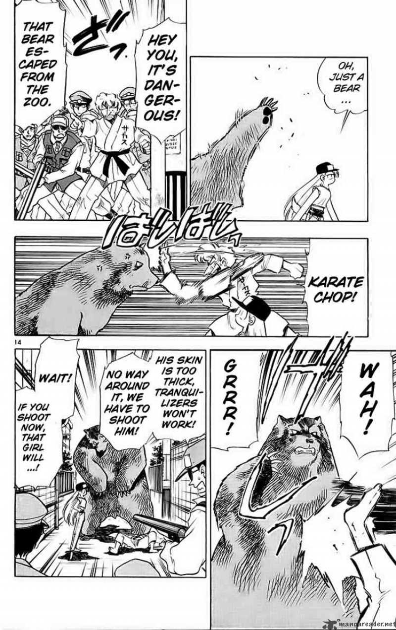 Ghost Sweeper Mikami - Chapter 188 : Catch The Dog!!