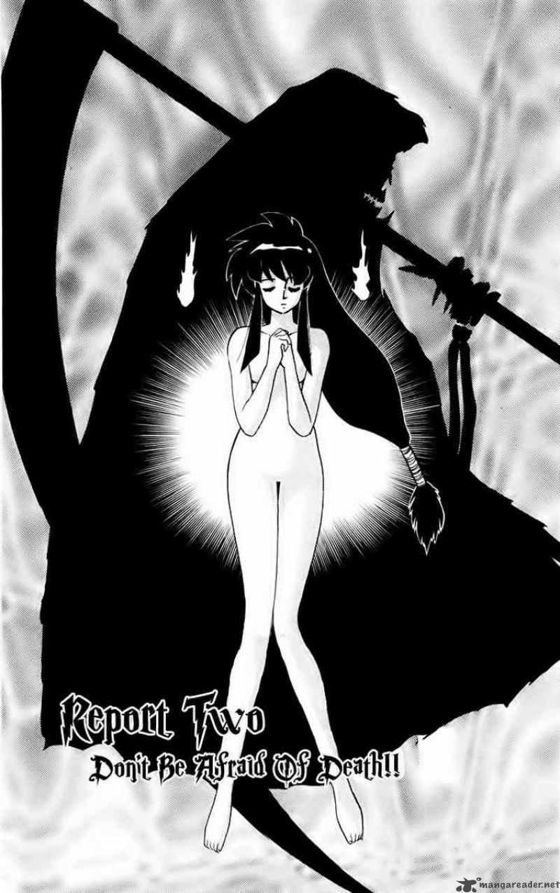 Ghost Sweeper Mikami - Chapter 155 : Don T Be Afraid Of Death!!