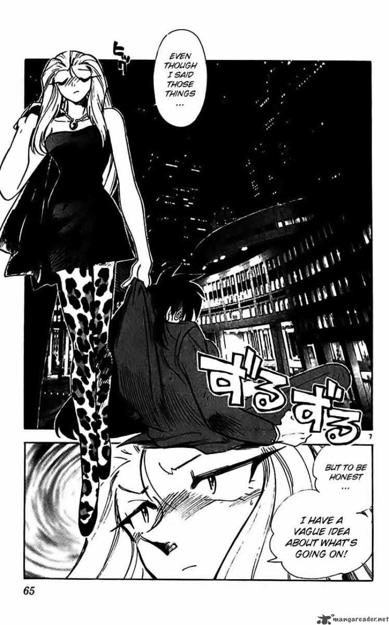 Ghost Sweeper Mikami - Chapter 306 : The Right Stuff 2