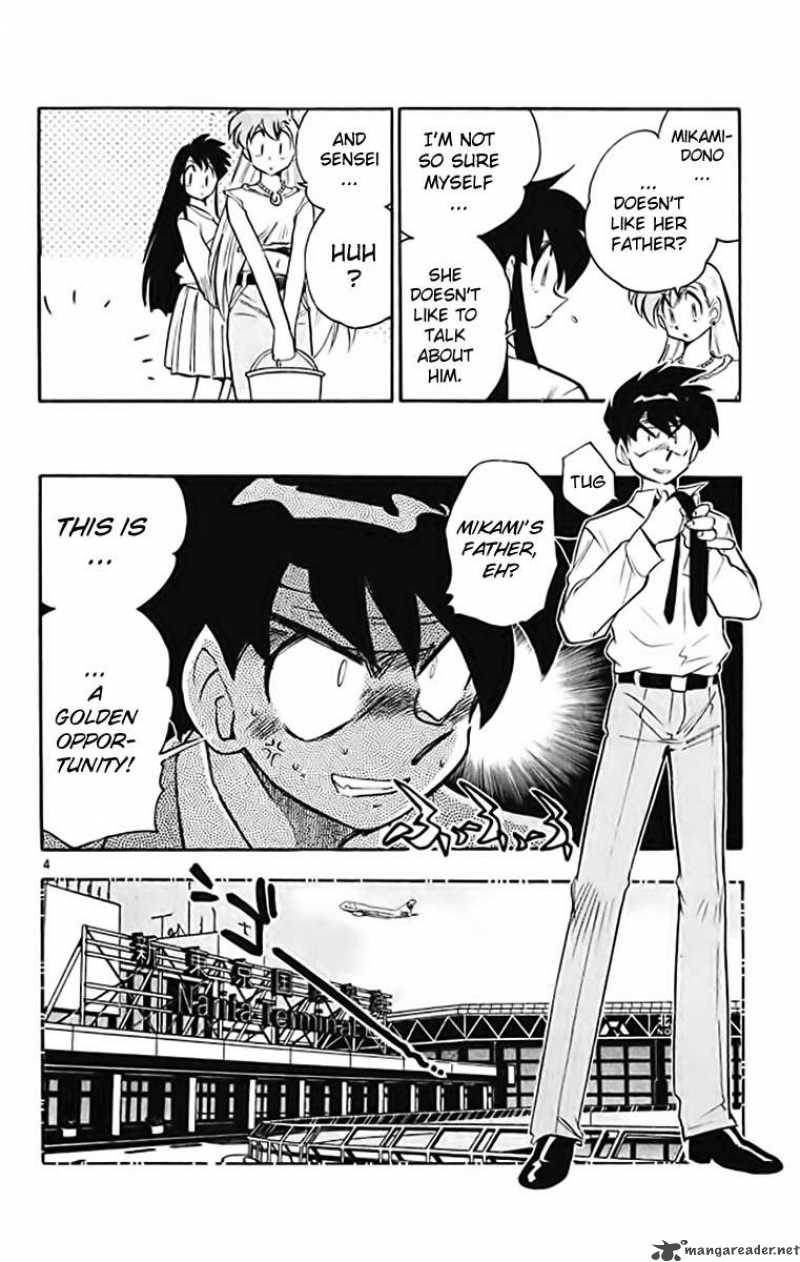 Ghost Sweeper Mikami - Chapter 366 : Gs Mikami 78!! 1