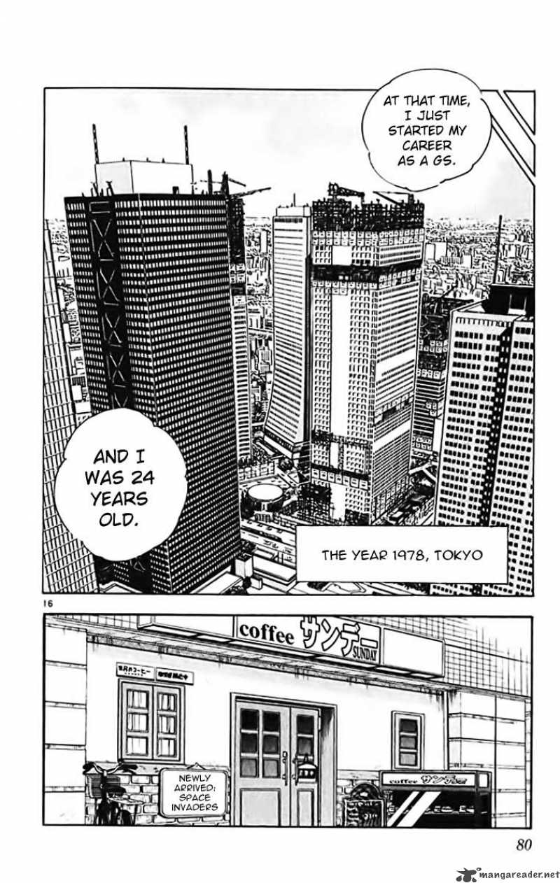 Ghost Sweeper Mikami - Chapter 366 : Gs Mikami 78!! 1