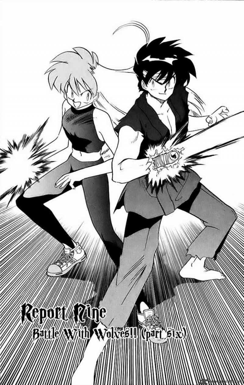 Ghost Sweeper Mikami - Chapter 182 : Battle With Wolves 6