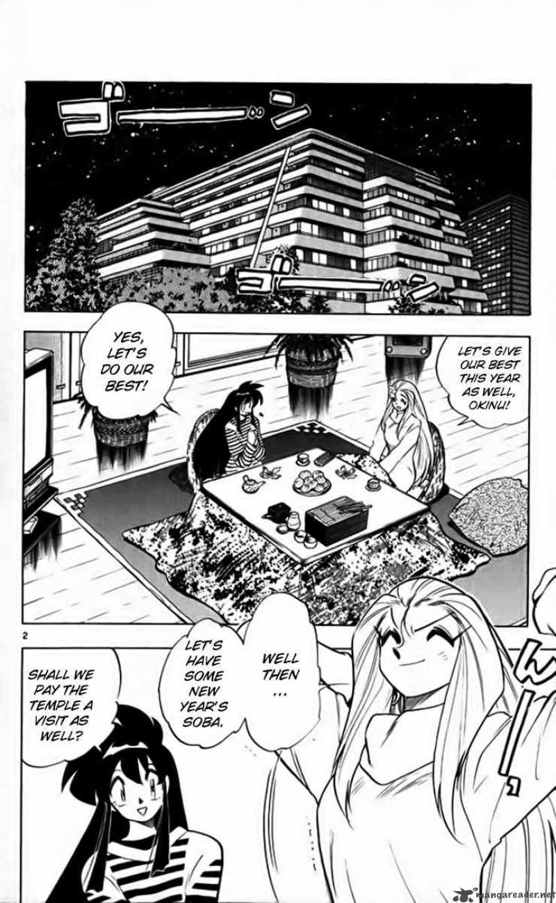 Ghost Sweeper Mikami - Chapter 262 : Our Ship Of Youth