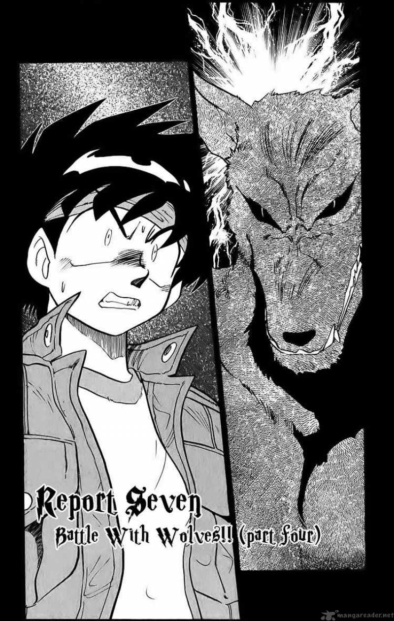 Ghost Sweeper Mikami - Chapter 180 : Battle With Wolves 4