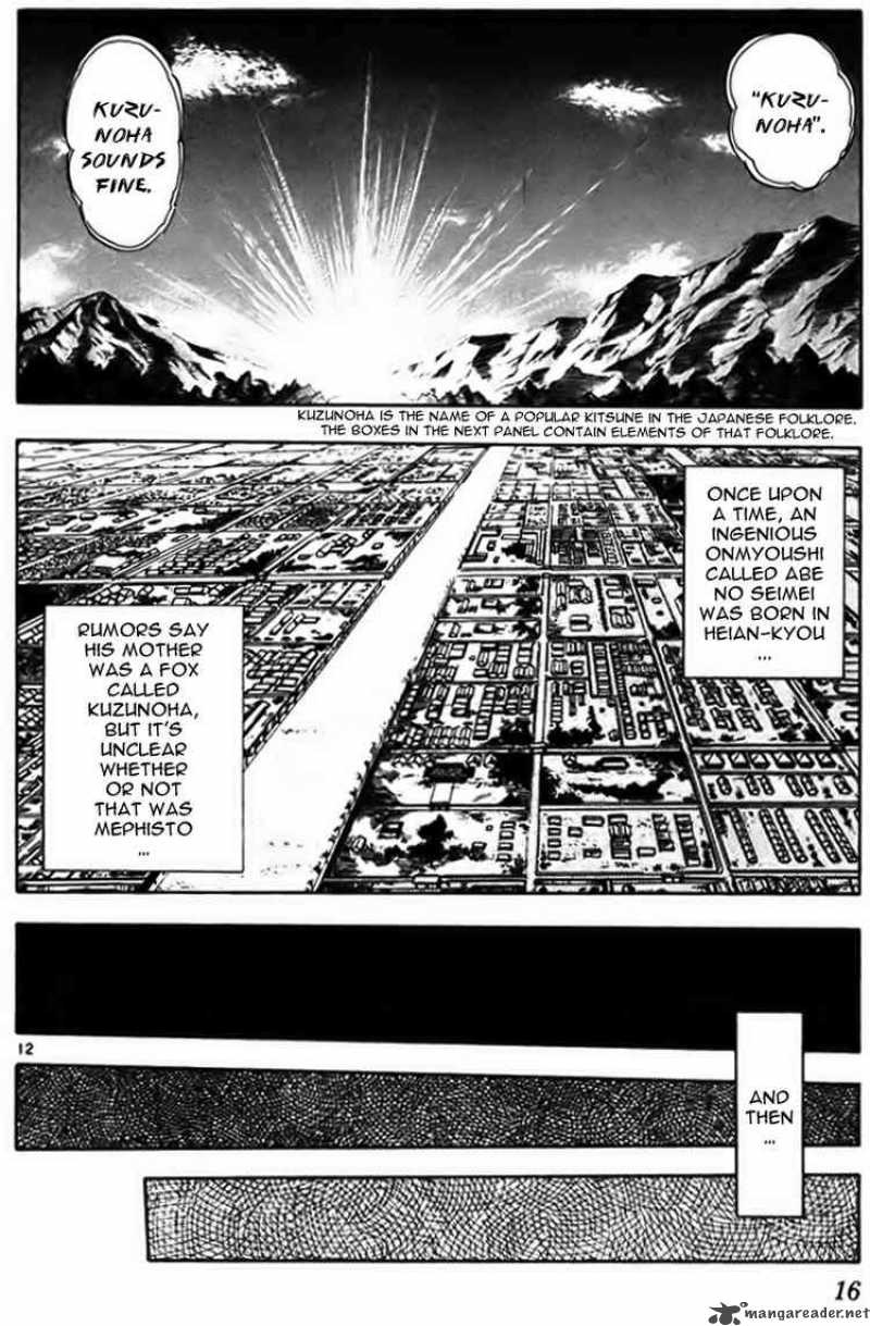 Ghost Sweeper Mikami - Chapter 224 : Death Zone 10