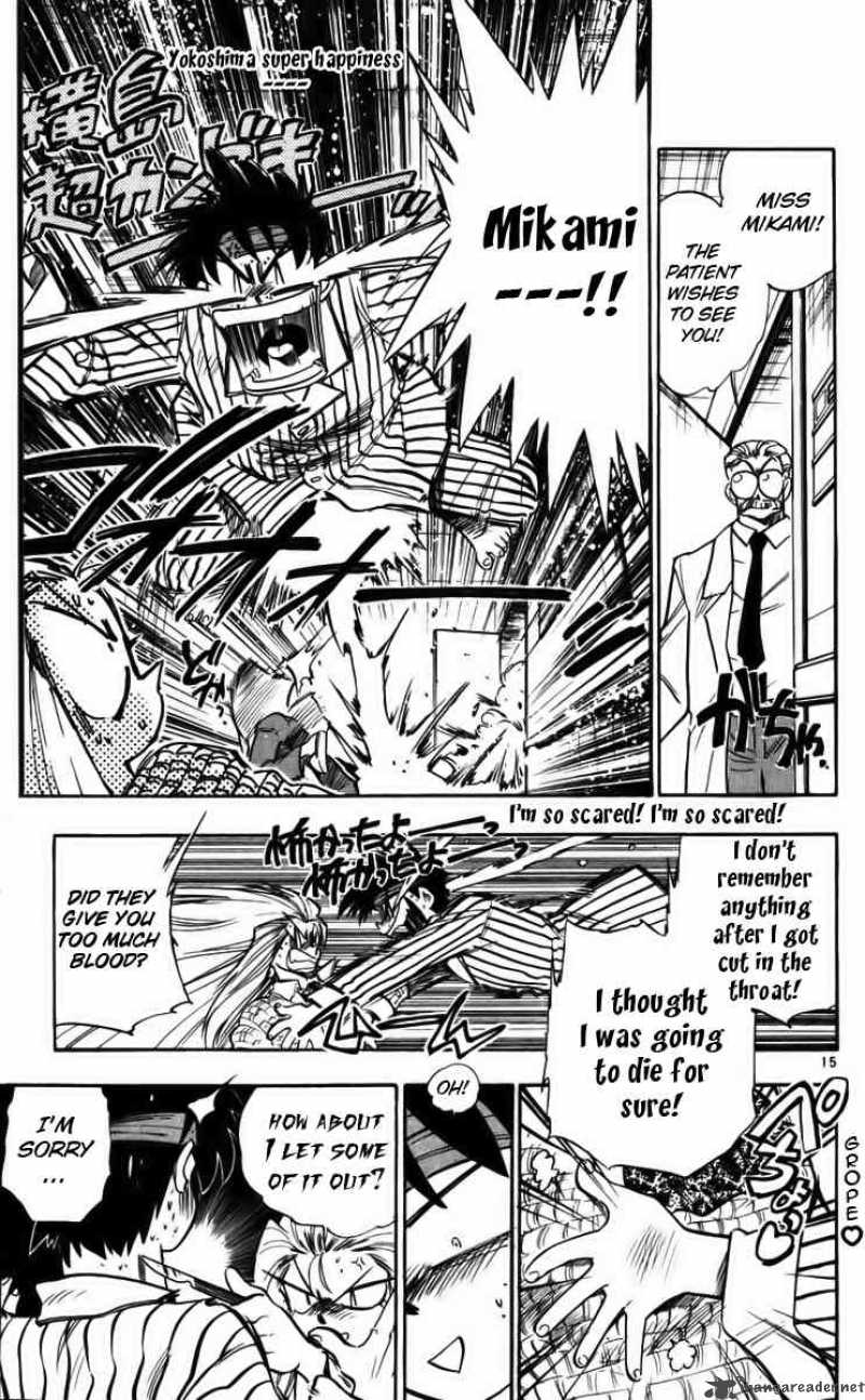 Ghost Sweeper Mikami - Chapter 224 : Death Zone 10