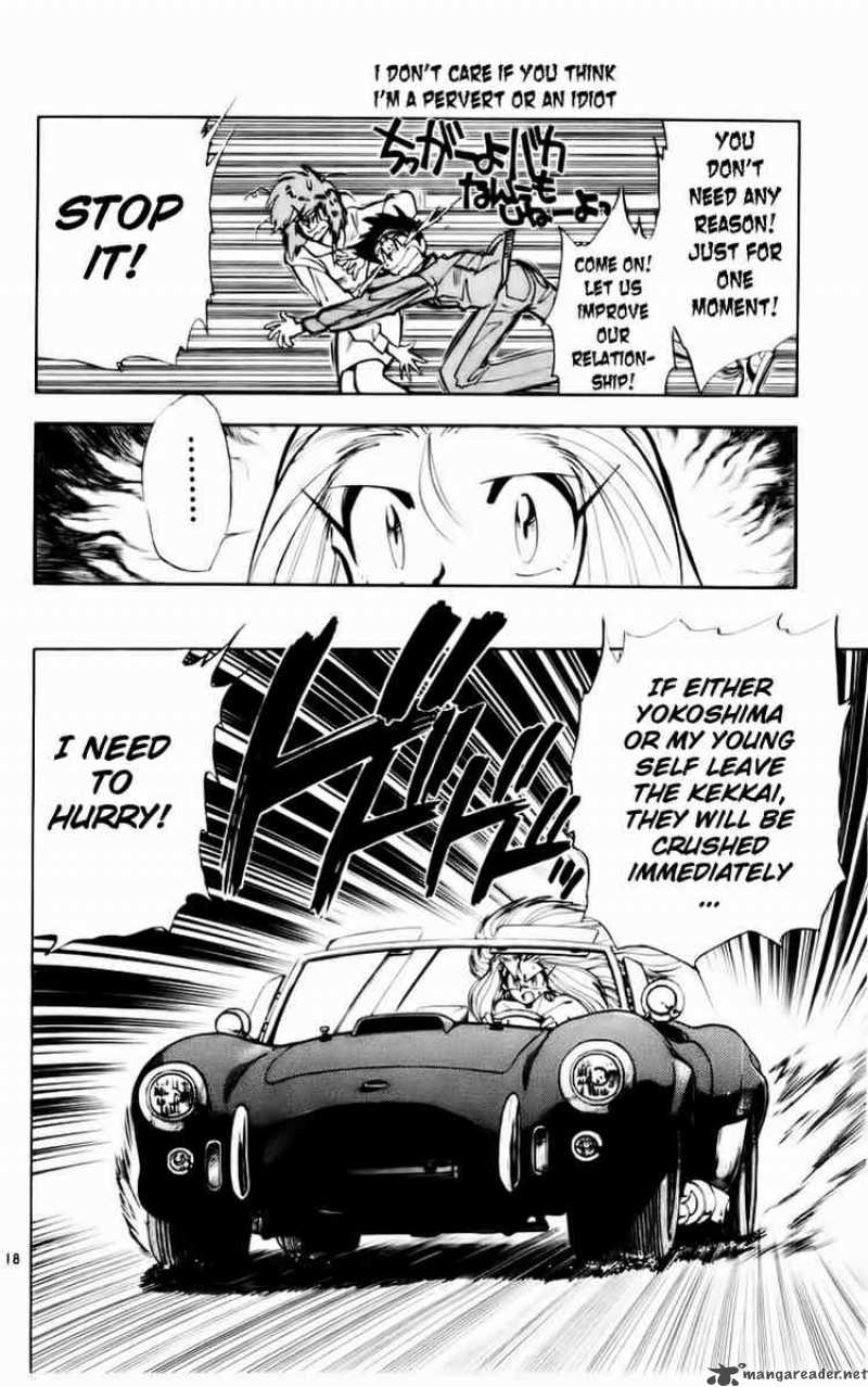 Ghost Sweeper Mikami - Chapter 116 : Message From Mother 3!!