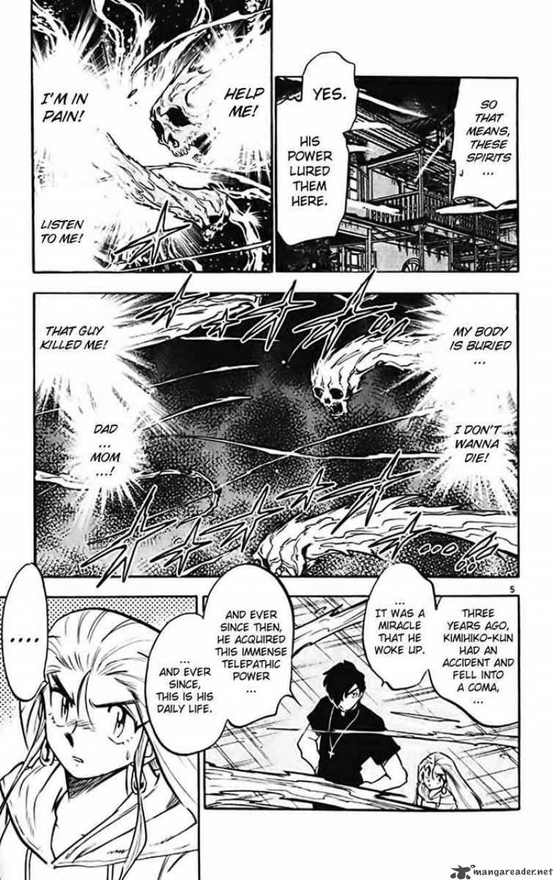 Ghost Sweeper Mikami - Chapter 368 : Gs Srikami 78!! 3