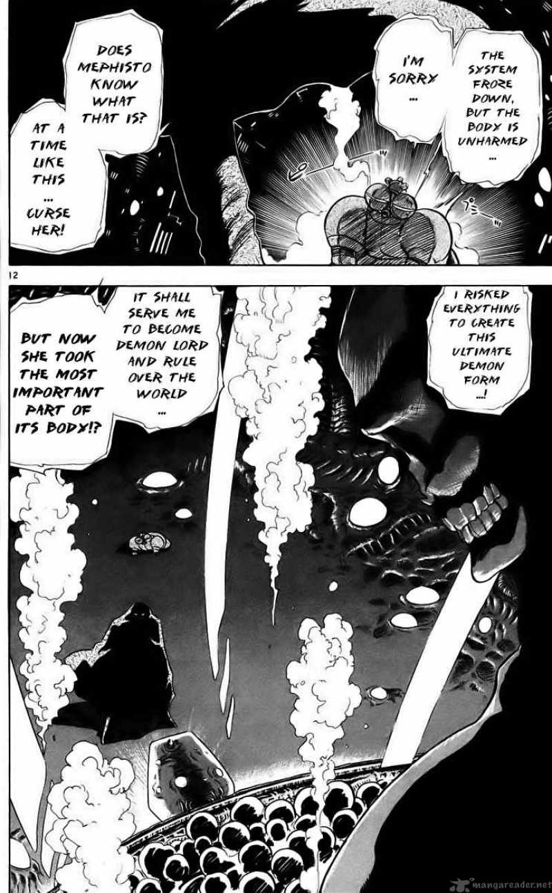 Ghost Sweeper Mikami - Chapter 222 : Death Zone 8