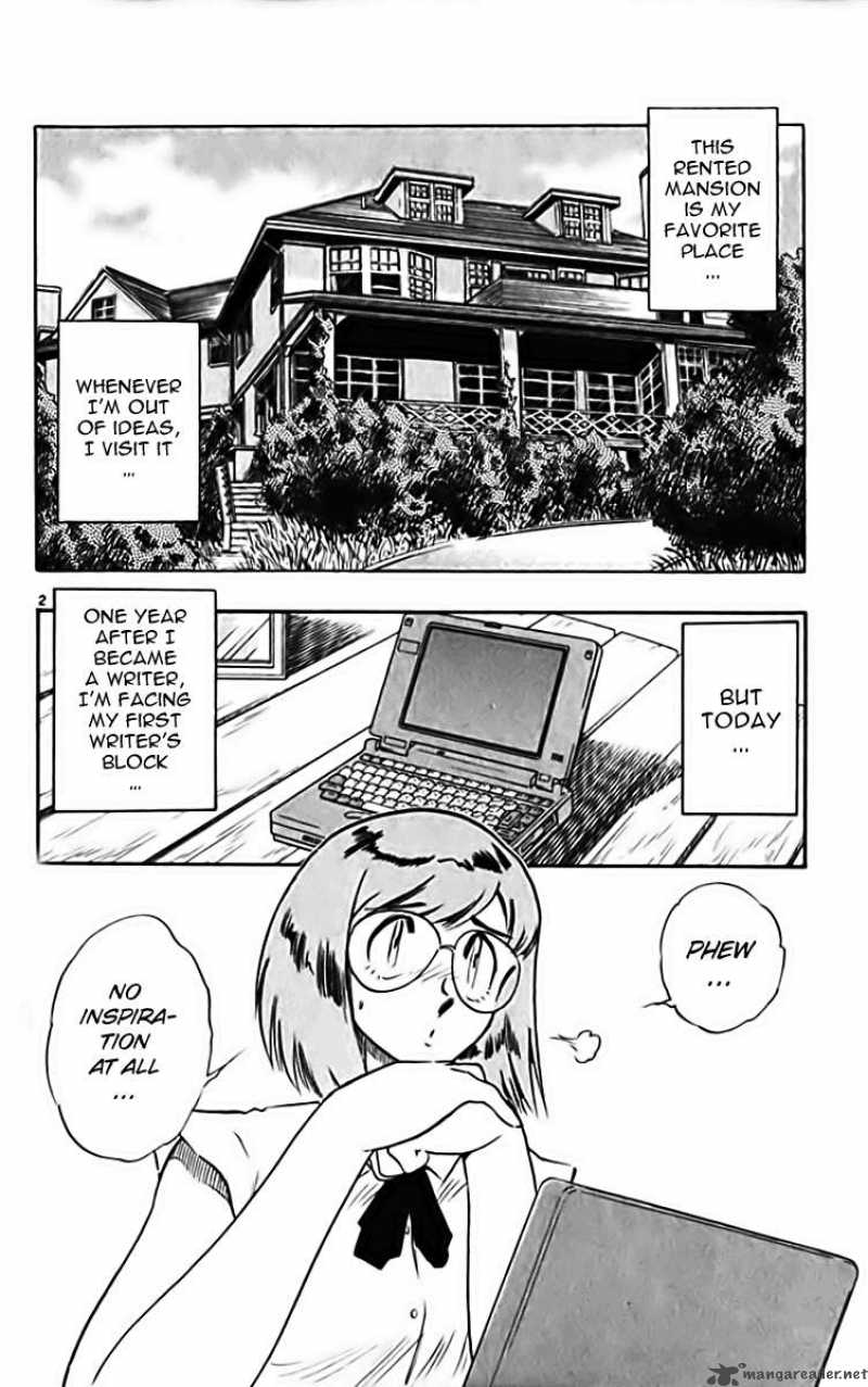 Ghost Sweeper Mikami - Chapter 281 : Fortress Of Literature!! 1