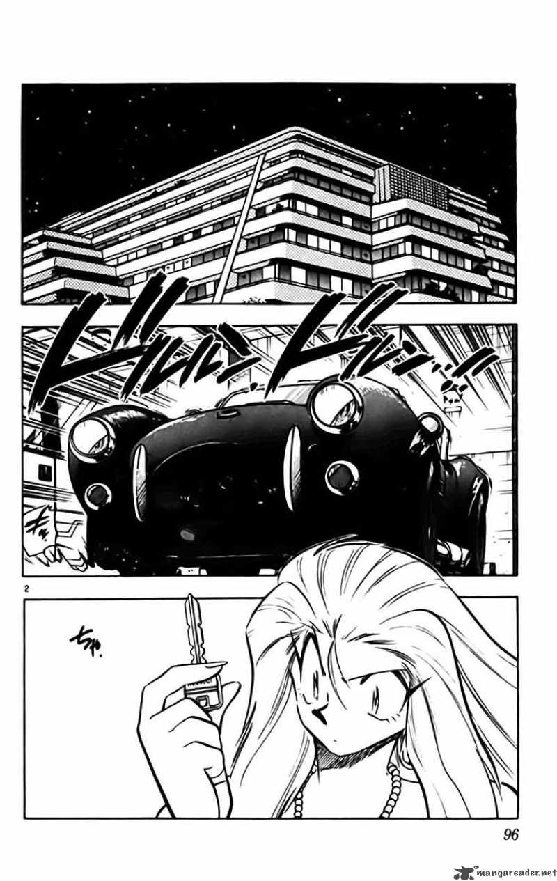 Ghost Sweeper Mikami - Chapter 328 : Puzzling Shadow 2