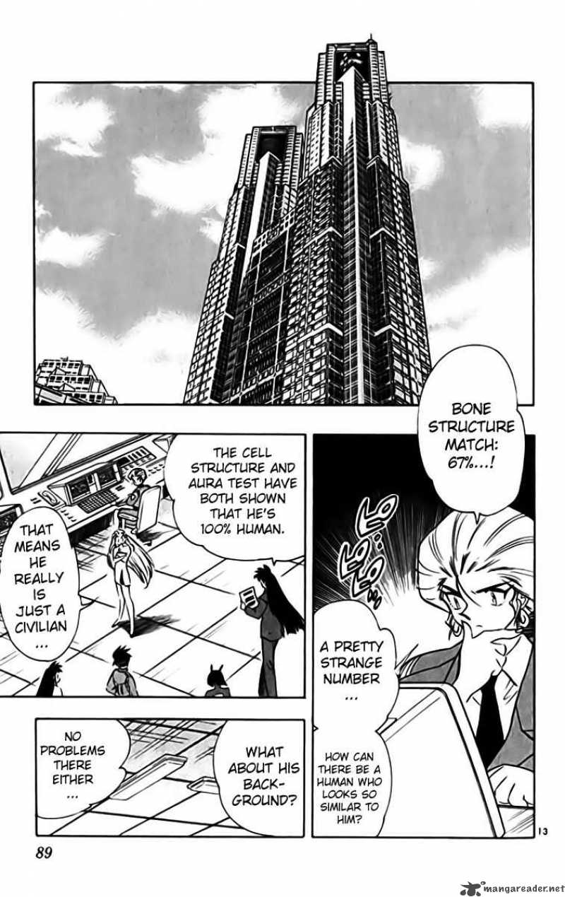 Ghost Sweeper Mikami - Chapter 327 : Puzzling Shadow 1