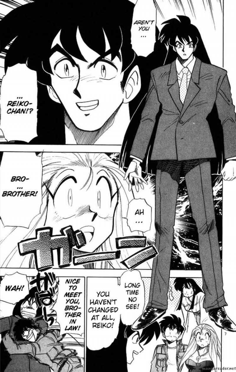 Ghost Sweeper Mikami - Chapter 168 : The Man Who Can Summon A Storm 1!!