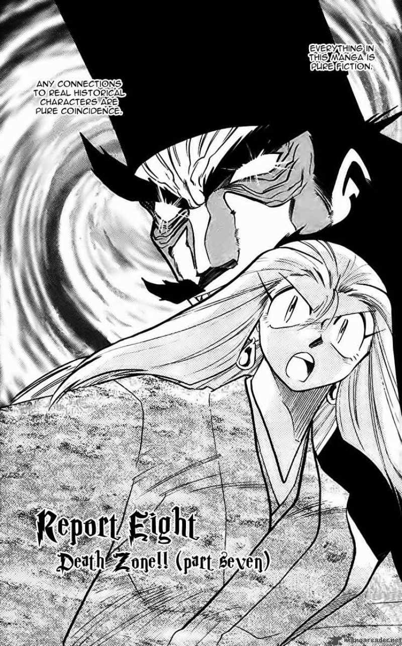 Ghost Sweeper Mikami - Chapter 220 : Death Zone 6