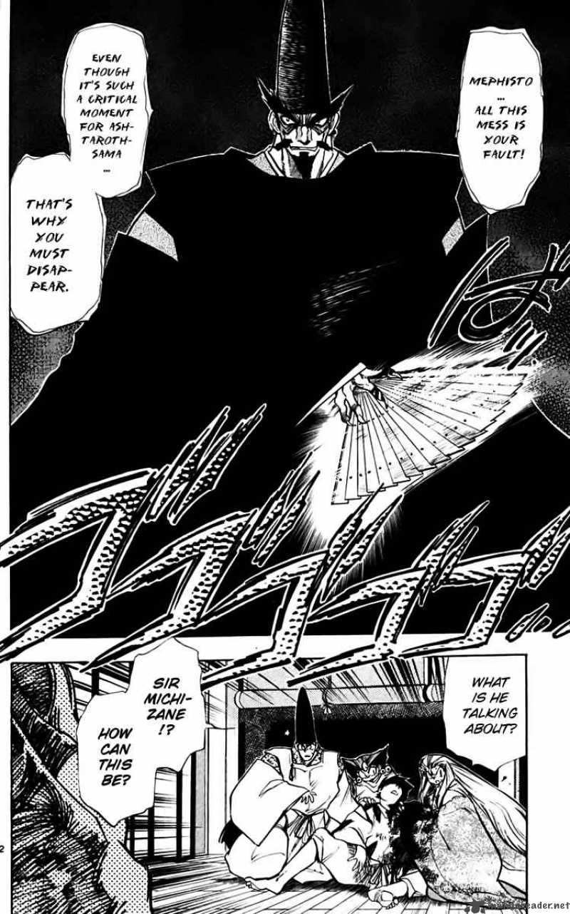 Ghost Sweeper Mikami - Chapter 220 : Death Zone 6