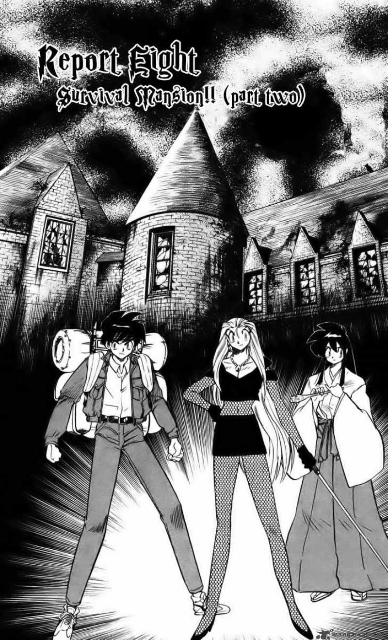 Ghost Sweeper Mikami - Chapter 231 : Survival Mansion 2