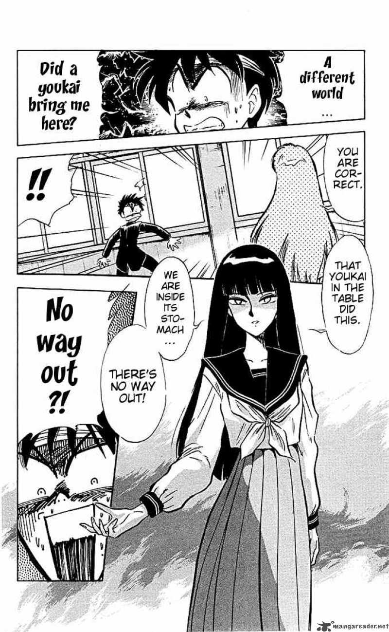 Ghost Sweeper Mikami - Chapter 40 : Floating School 1