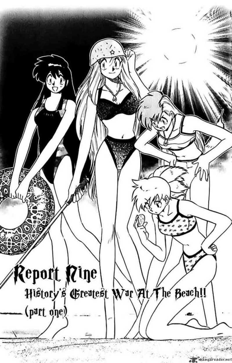 Ghost Sweeper Mikami - Chapter 381 : History S Greatest War At The Beach