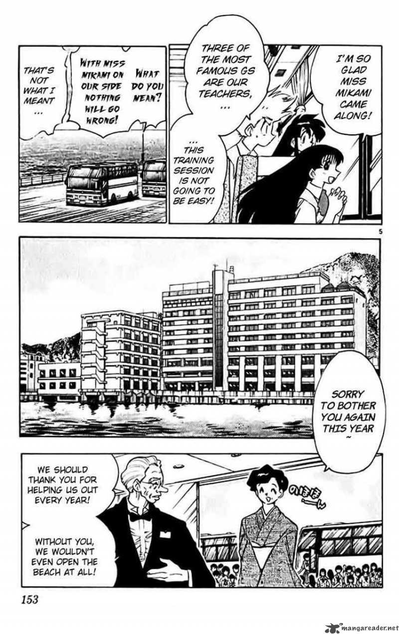 Ghost Sweeper Mikami - Chapter 381 : History S Greatest War At The Beach